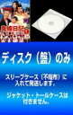 全巻セット【中古】DVD▼【訳あり】鬼嫁日記 いい湯だな(6枚セット)第1話～第11話 最終 ※ディスクのみ レンタル落ち