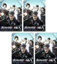【SALE】全巻セット【中古】DVD▼お助け屋☆陣八(4枚セット)第1話〜第12話 最終 レンタル落ち