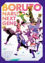 【中古】DVD▼BORUTO ボルト NARUTO NEXT GENERATIONS 67(第257話～第260話) レンタル落ち