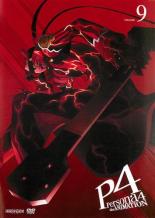 乐天商城 - 【中古】DVD▼ペルソナ4 VOLUME 9(第22話〜第24話) レンタル落ち