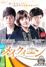 ����š�DVD���ᥤ�������� MAY QUEEN 16(��31�á���32��) ����Τ� ��󥿥����