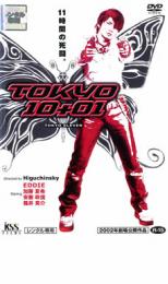 【SALE】【中古】DVD▼TOKYO10 1 レンタル落ち