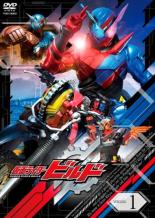 【中古】DVD▼仮面ライダービルド 1(第1話～第4話) レンタル落ち