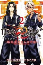 ڥС Comicĥ٥󥸥㡼 Ϸ𤫤μ 2 󥿥