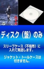 2パック【中古】DVD▼【訳あり】あずみ(2枚セット)1、2 ※ディスクのみ レンタル落ち 全2巻