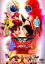 【中古】DVD▼機界戦隊ゼンカイジャー スピンオフ ゼンカイレッド大紹介! レンタル落ち 899円