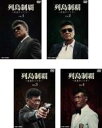 全巻セット【送料無料】【中古】DVD▼列島制覇 非道のうさぎ(4枚セット)第1話〜第8話 最終 レンタル落ち