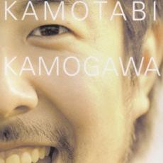 【中古】CD▼鴨旅 レンタル落ち