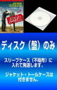全巻セット【中古】DVD▼【訳あり】ベター・コール・ソウル シーズン1(5枚セット)第1話〜第10話 最終 ※ディスクのみ レンタル落ち