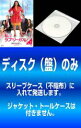 全巻セット【中古】DVD▼【訳あり】私はラブ・リーガル DROP DEAD Diva シーズン2( 7枚セット )第1話〜第13話 最終 ※ディスクのみ レンタ...
