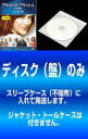 全巻セット【中古】DVD▼【訳あり】プライベート・プラクティス LA診療所 シーズン2(11枚セット)第1話〜第22話 最終 ※ディスクのみ レンタル落ち