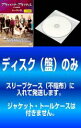 全巻セット【中古】DVD▼【訳あり】プライベート・プラクティス LA診療所 シーズン3(11枚セット)第1話〜第23話 最終 ※ディスクのみ レンタル落ち