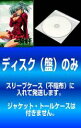 全巻セット【中古】DVD▼【訳あり】一騎当千 Great Guardians(6枚セット)第1話~第12話 最終 ※ディスクのみ レンタル落ち