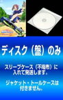 全巻セット【中古】DVD▼【訳あり】がくえんゆーとぴあ まなびストレート(7枚セット)第1話～第12話 最終 + TV未放映特別版 レンタル落ち