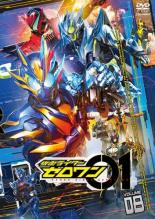 【中古】DVD▼仮面ライダーゼロワン 8(第29話〜第32話) レンタル落ち