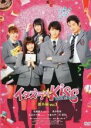 【中古】DVD▼イタズラなKiss THE MOVIE 番外編 1(第1話〜第3話) レンタル落ち