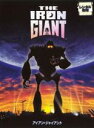 【中古】DVD▼【訳あり】アイアン・ジャイアント ※ジャケットに難あり レンタル落ち