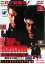 【中古】DVD▼【訳あり】ビー・バップ・ハイスクール 高校与太郎完結篇 ※ディスクのみ▽レンタル落ち 1,572円