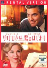 【中古】DVD▼【訳あり】かけひきは、恋のはじまり※ディスクのみ レンタル落ち