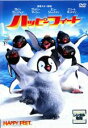 【中古】DVD▼【訳あり】ハッピー フィート ※ディスクのみ レンタル落ち