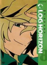 【中古】DVD▼ログ・ホライズン 8(第23〜第25話 最終) レンタル落ち