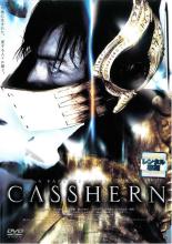 【中古】DVD▼【訳あり】CASSHERN キャシャーン ※ディスクのみ▽レンタル落ち