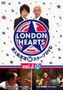 【中古】DVD▼【訳あり】ロンドンハ