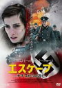 &nbsp;JAN&nbsp;4532612141148&nbsp;品　番&nbsp;CPDP14210&nbsp;出　演&nbsp;サラ＝ソフィー・ブースニーナ／アウグスト・ディール／ヤコブ・セーダーグレン／ヨハネス・バー・クンケ&nbsp;監　督&nbsp;ロス・クラーク&nbsp;制作年、時間&nbsp;2019年&nbsp;100分&nbsp;製作国&nbsp;ノルウェー／イギリス&nbsp;メーカー等&nbsp;カルチュアパブリッシャーズ&nbsp;ジャンル&nbsp;洋画／ドラマ／戦争／人間ドラマ&nbsp;カテゴリー&nbsp;DVD&nbsp;入荷日&nbsp;【2023-12-13】【あらすじ】1942年、ナチス占領下のノルウェー。14歳の少女・エスターが住む町にもナチスの手が及び、家族が次々と逮捕、殺害されてしまう。1人生き残ったエスターはある農場へ逃げ延び、女であることを隠して働き始める。だが、その家はナチスに協力する一家だった。※レンタル店で使用したレンタル落ちの中古品です。レンタル用DVDケースでの発送となります。