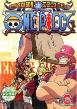 ����š�DVD�����������ONE PIECE ���ԡ��� 9TH�������� ���˥��������ӡ��� R-6(��284�á���286��)���ǥ������Τ� ��󥿥����