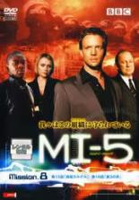 &nbsp;出　演&nbsp;ピーター・ファース(ハリー・ピアース)／マシュー・マクファディン(トム・クイン)／キーリー・ホーズ(ゾーイ・レイノルズ)／ヒュー・ローリー(ジュールズ・シビター)／デヴィッド・オイェロウォ(ダニー・ハンター)／ヒュー・サイモン(マルコム・ウィン＝デイヴィース)／ロリー・マクレガー(コリン・ウェルズ)／ジェニー・アガター／ミーガン・ドッズ&nbsp;制作年、時間&nbsp;2002年&nbsp;100分&nbsp;製作国&nbsp;イギリス&nbsp;メーカー等&nbsp;ポニーキャニオン&nbsp;ジャンル&nbsp;洋画／海外TV／アクション／スパイ&nbsp;カテゴリー&nbsp;DVD&nbsp;入荷日&nbsp;【2024-01-25】【あらすじ】ある有名なジャーナリストが殺されるという事件が発生。MI5はこの事件の裏に潜む黒幕の調査に乗り出すが…。第15話「麻薬カルテル」から第16話「第3の男」を収録。※レンタル店で使用したレンタル落ちの中古品です。レンタル用DVDケースでの発送となります。