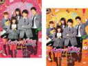 全巻セット2パック【中古】DVD▼イタズラなKiss THE MOVIE 番外編 (2枚セット)1、2 レンタル落ち