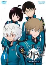 楽天市場】ワールドトリガー dvdの通販