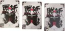 全巻セット【送料無料】【中古】DVD▼勝・新 KatsuAra Season2 シーズン(3枚セット)第1話〜第5話 最終 レンタル落ち