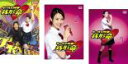 全巻セット【送料無料】【中古】DVD▼ケータイ刑事 銭形命(3枚セット)第1話〜第13話 最終 レンタル落ち