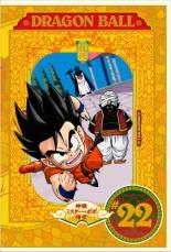 【中古】DVD▼【訳あり】DRAGON BALL ド