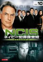 【中古】DVD▼NCIS ネイビー犯罪捜査班 シーズン 4 vol.10(第89話、第90話) レンタル落ち