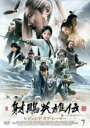 【中古】DVD▼射ちょう英雄伝 しゃちょうえいゆうでん レジェンド・オブ・ヒーロー 7(第13話、第14話) 字幕のみ レンタル落ち