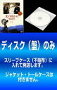 全巻セット2パック【中古】DVD▼【訳あり】北の国から ’98 時代(2枚セット)前編、後編 ※ディスクのみ レンタル落ち