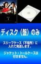 全巻セット【送料無料】【中古】DVD▼【訳あり】SP エスピー 警視庁警備部警護課第四係(5枚セット)episode 1、2、3、0、4 ※ディスクのみ レンタ...