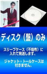 全巻セット【送料無料】【中古】DVD▼【訳あり】鍵のかかった部屋(6枚セット)第1話～第11話 最終 ※ディスクのみ レンタル落ち