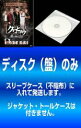 全巻セット【中古】DVD▼【訳あり】クロヒョウ 龍が如く新章(3枚セット)第1話〜第11話 最終 ※ディスクのみ レンタル落ち