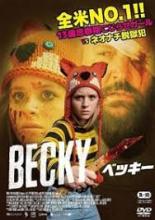 【中古】DVD▼BECKY ベッキー 字幕のみ レンタル落ち