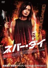 ��SALE�ۡ���š�DVD���ͥС������� ����Τ� ��󥿥����