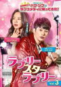 【中古】DVD▼ラブリー・スター・ラブリー 3(第5話、第6話) 字幕のみ レンタル落ち