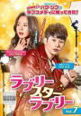【中古】DVD▼ラブリー・スター・ラブリー 7(第13話、第14話) 字幕のみ レンタル落ち