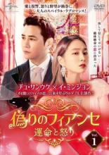 ����š�DVD������Υե����� ��̿���ܤ� 1(��1�á���2��) ����Τ� ��󥿥����