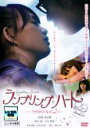【中古】DVD▼【訳あり】ランブリングハート ラヴホテルズ 2※ディスクのみ レンタル落ち