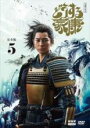 【中古】DVD▼どうする家康 完全版 5(第16話〜第19話) レンタル落ち