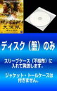 全巻セット【送料無料】【中古】DVD▼【訳あり】大漢風 項羽と劉邦(17枚セット)第1話〜第50話 最終 ※ディスクのみ 字幕のみ レンタル落ち
