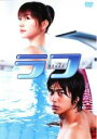 【中古】DVD▼【訳あり】ラフ ROUGH ※ディスクのみ レンタル落ち